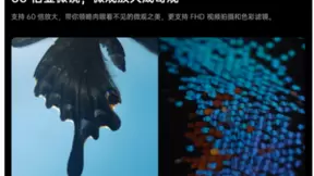 OPPO乐划锁屏“见微知著”摄影大赛完美落幕，优质作品获得亿级流量扶持