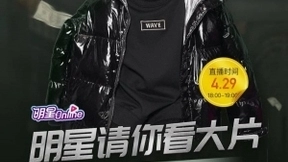 百度App买电影票更方便，吴镇宇亲自来吆喝？