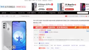 帮父母跨越数字鸿沟也是尽孝，京东长辈智能手机让陪伴没有距离