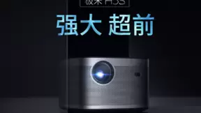 “从新出发”，极米科技投影仪极米H3S带你感受超前智能体验