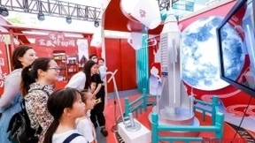 体验科技与国潮的交融 百度启动“国潮AI市集”