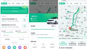 假期出行省时高效必备 手握百度地图“神功能”助力五一品质游