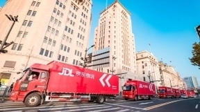 保持快速增长！京东物流2020年一体化供应链客户数增长62%