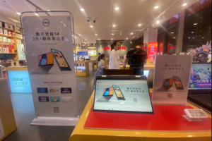 戴尔灵越新品京东电脑数码专卖店同步首发 县级城市消费体验再升级