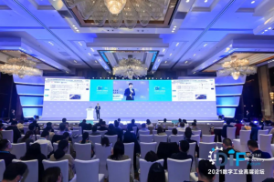 聚焦2021数字工业高层论坛，徐工汉云邀您共创智造未来