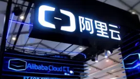 阿里云第七代云服务器，引领IaaS市场四大趋势