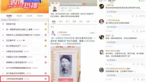 腾讯微视“你好·青春”H5刷屏：一场数亿人的青春回首之旅