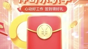 58同城“神奇求职季”惊喜来袭 智能工具助求职者把握应聘主动权