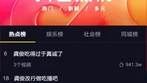 抖音开新日×肯德基，联手打造快消行业新品发售新爆点