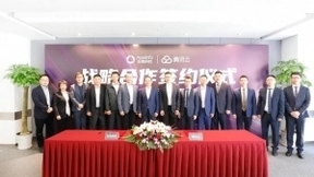 亚信科技与腾讯云达成战略合作 共助产业数字化转型