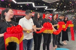 九号公司杭州分公司开业 加速儿童产品布局及电商销售
