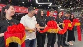 九号公司杭州分公司开业 加速儿童产品布局及电商销售