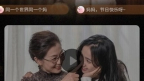 美图秀秀母亲节专属祝福上线，美图公司弘扬正能量让社会更美