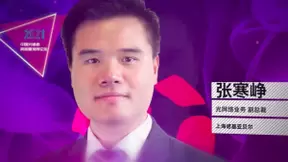 上海诺基亚贝尔张寒峥：AI赋能光网络的智能化与自动化