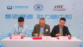 顺应时代发展 氢能汽车运动领先起航