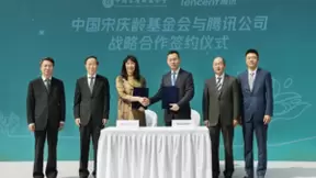 腾讯与中国宋庆龄基金会达成战略合作 首届青少周号召“追光”科学与艺术