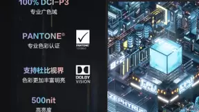 第11代英特尔酷睿处理器 16：10 IPS屏ROG幻16全能本发布