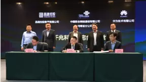 华为助力河南联通、昌建控股联合打造三千兆科技住宅