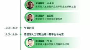 人工智能时代，分销商如何帮助改变世界？