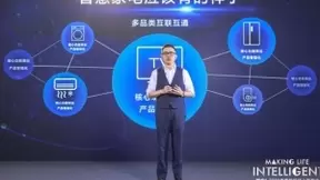 百炼“成刚”巅峰对话圆满结束！从TCL剖析智慧家居产业新道路