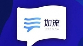 百度如流知识管理新产品上线，智能知识库赋能企业数字化转型