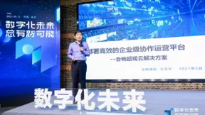 行业活动各地展开，会畅通讯全面展示科技实力