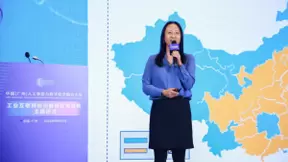 中国信通院李海花：通过管理体系的完善促进标识解析体系发展