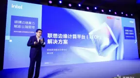 联想出席英特尔超能云终端解决方案峰会 LECP方案助力行业智能化转型