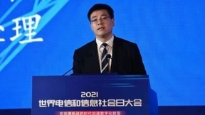 中国联通陈忠岳：加快5G新基建 赋能产业数字化