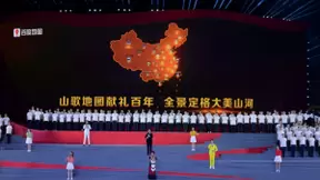 百度地图上线“山歌地图”，AI带领用户唱响经典、游遍全国