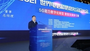 华为携手人民邮电出版社及产业合作伙伴正式发布业界首部5GtoB系统性专著
