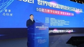 华为携手人民邮电出版社及产业合作伙伴正式发布业界首部5GtoB系统性专著