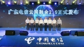 点燃数字经济新引擎 中国电信广东公司携手华为发布云网融合2.0
