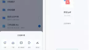 中国移动和彩云网盘全新升级，不得不备的高效办公利器