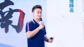 百度营销“宝藏中国”落地河南，三大升级助力城市品牌升级