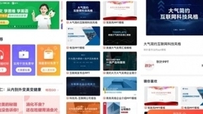 天翼云盘“云+生态”2.0启动，携手生态伙伴共筑云上数字生活