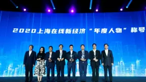 UCloud优刻得创始人兼CEO季昕华荣获2020上海在线新经济年度人物