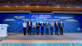 维谛技术（Vertiv）智能巡检机器人荣获“DC-Tech优秀创新先锋”大奖