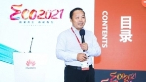 产业组织协同合作，助力企业数字化转型，共建数字中国