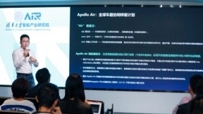 百度再赴港交所Q1成绩斐然 Apollo自动驾驶独占鳌头进入商业化加速期