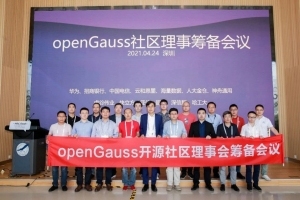 深信服以最高安全架构助力openGauss数据库安全能力建设
