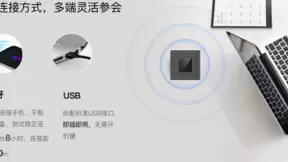 让会议更简单，思必驰会议魔方合作伙伴限时招募