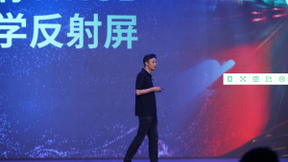 2021思必驰智能硬件新品发布会顺利召开！