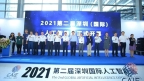 AI赋能双循环·构建产业新格局｜第二届深圳国际人工智能展盛大开幕！
