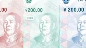 封杀虚拟货币推广数字人民币 拉卡拉等绩优股值得关注