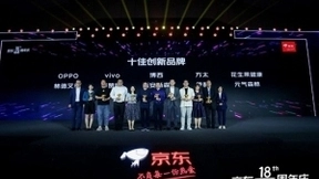技术创新服务升级，vivo荣获2021京东618十佳创新品牌