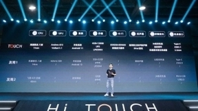 音阅为伴 生而不凡 海信TOUCH音乐阅读器全新发布