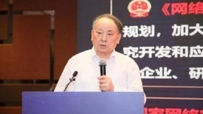 数据驱动安全，智能成就未来——2021工业安全大会在京召开