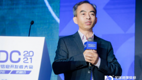 腾讯郭殿升：产业数字地图为新型智慧城市提供数字基石