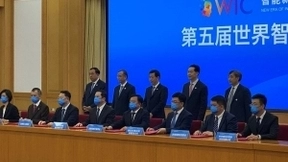 腾讯云启产业基地落户天津滨海高新技术产业开发区